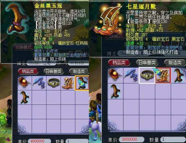 9日在斯德 9日在斯德